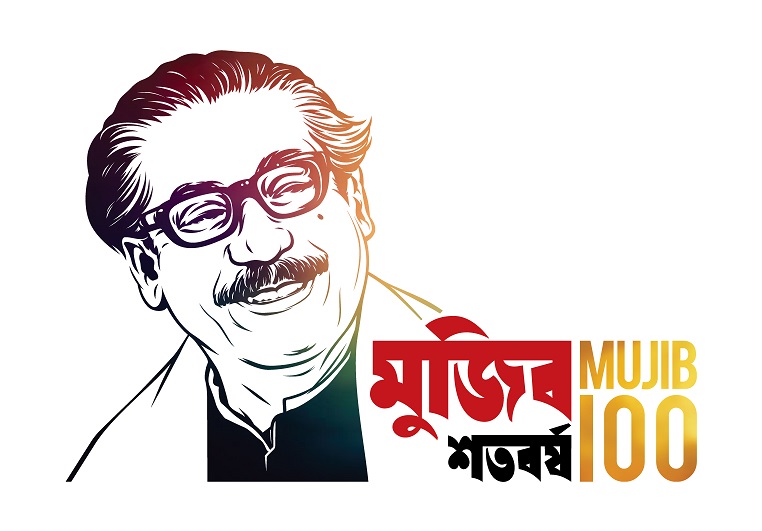 Mujib Borsho Logo